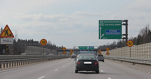 На мосту на Новорижском шоссе в Подмосковье ограничено движение
