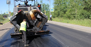 Готовность первого участка реконструкции дороги Енисейск - Высокогорский в Красноярском крае приближается к 60 %