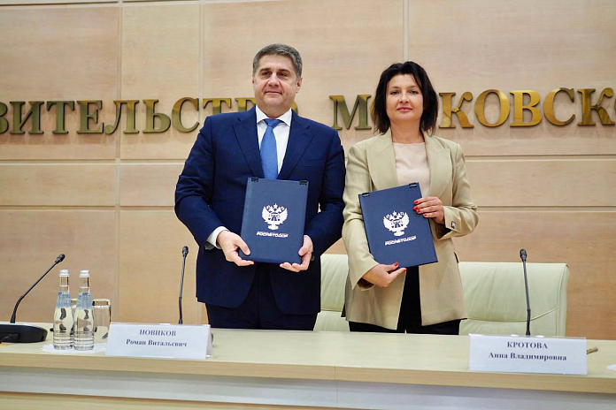 Росавтодор и Подмосковье подписали меморандум о пятилетнем плане развития автодорог