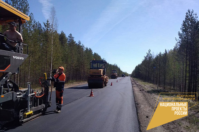 В Кировской области заключены контракты по 67 объектам дорожного нацпроекта