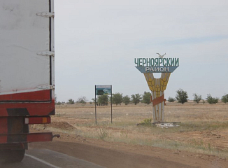 В Астраханской области продолжается ремонт федеральной трассы Р-22 Каспий