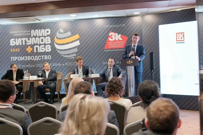 Эксперты обсудили развитие битумной отрасли на конференции «Мир битумов и ПБВ: производство» в Казани