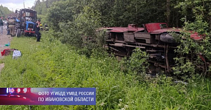 В ДТП в Ивановской области пострадали 11 пассажиров автобуса