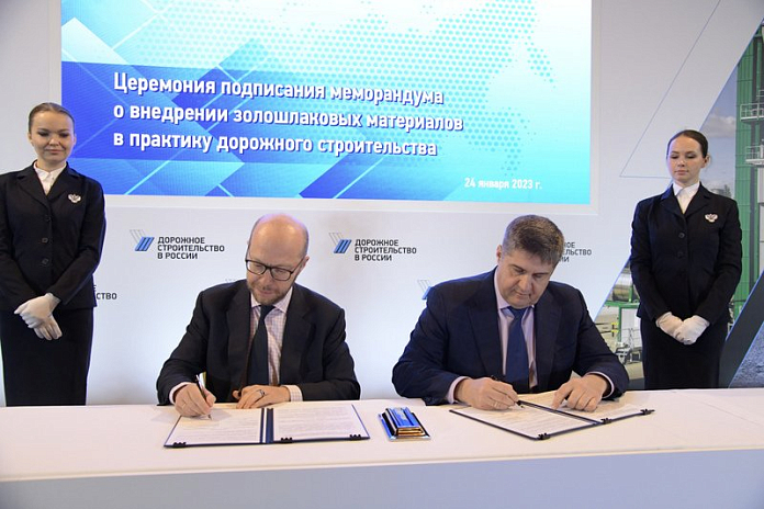 Росавтодор и «Сибирская генерирующая компания» подписали меморандум о взаимодействии