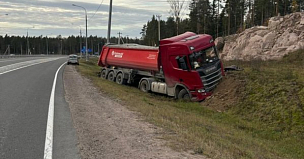 Водитель грузовика погиб в аварии на трассе А-121 Сортавала в Ленобласти