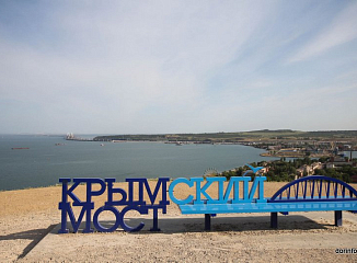 Крымский мост перекроют в ночь на 29 сентября