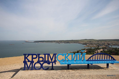 Днем 29 апреля перекрыли движение по Крымскому мосту