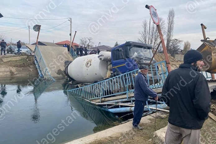 Бетономешалка разрушила мост в селе Шамхал-Термен в Дагестане