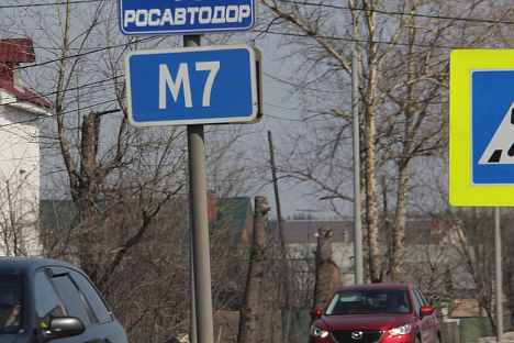 Дублер трассы М-7 Волга в Башкирии улучшит транспортную и экологическую обстановку в регионе – глава республики