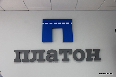На средства «Платона» в этом году планируют отремонтировать 55 участков федеральных трасс