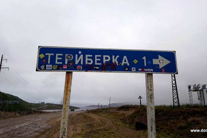Подъезд к Териберке в Мурманской области перекроют 8 декабря