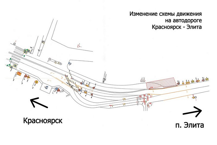 Вблизи остановки Мясокомбинат на трассе Красноярск – Элита в Красноярском крае изменят схему движения