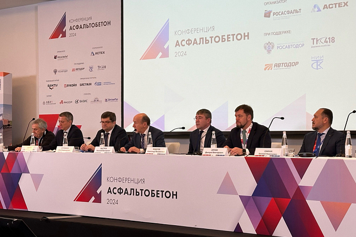 В Петербурге стартовала конференция Асфальтобетон 2024