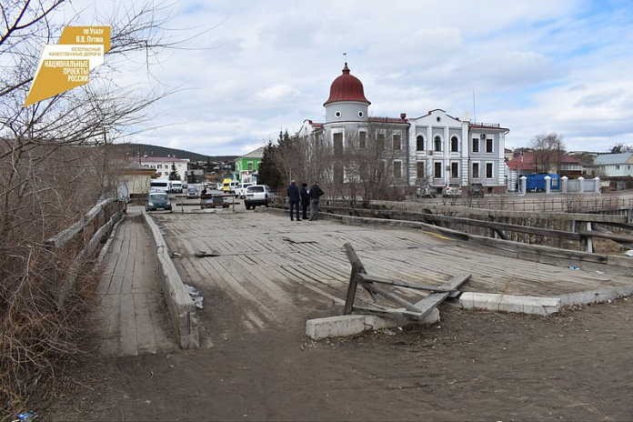 По нацпроекту отремонтируют аварийный мост по улице Банзарова в Кяхте
