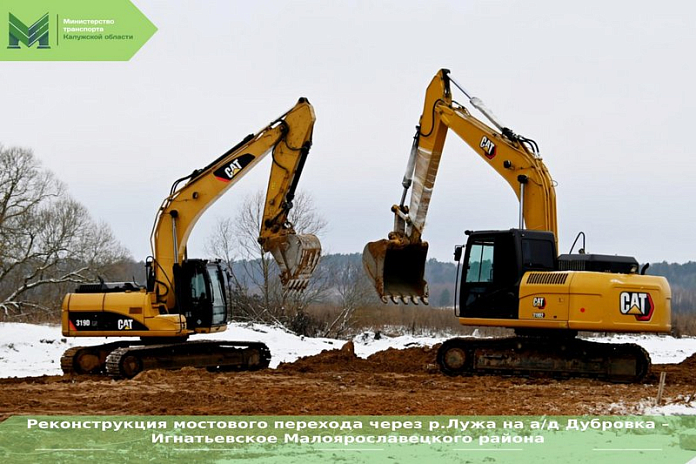 Замминистра транспорта Калужской области оценил ход реконструкции мостов в Жуковском и Малоярославецком районах