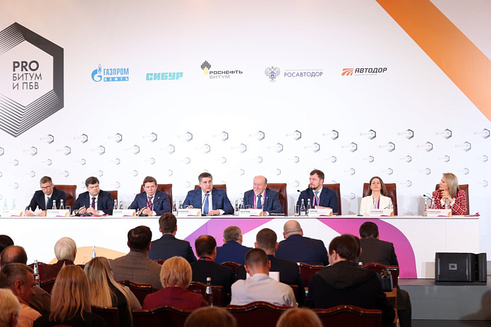 На конференции «PRO Битум и ПБВ» в Петербурге эксперты обсудили перспективы развития дорожной отрасли