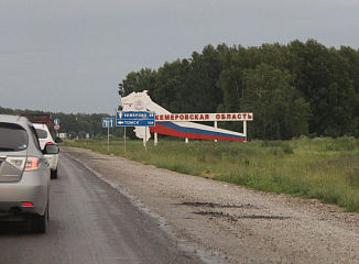 В Кузбассе обновляют федеральную трассу Р-255 Сибирь