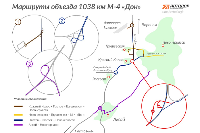 На трассе М-4 Дон в Ростовской области с 5 декабря изменится схема движения