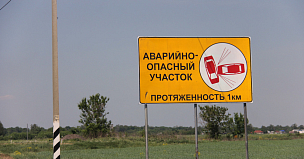 Дорожная аварийность: статистика за год