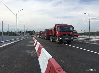 Завершено строительство путепровода на трассе ЮЛА в Ленинском округе Подмосковья