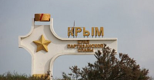 Подрядчик начал ремонт опор моста на дороге Гвардейское - Красное в Крыму