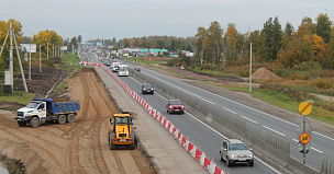 Запущена первая очередь автодороги Мамыри - Пенино - Шарапово в Новой Москве