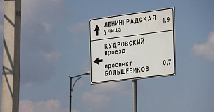 В феврале ограничат движение по Кудровскому проезду в Ленобласти из-за строительства развязки