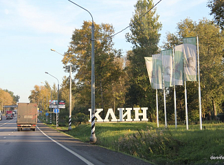В конце июня ограничат движение транспорта по участку трассы М-10 в Подмосковье