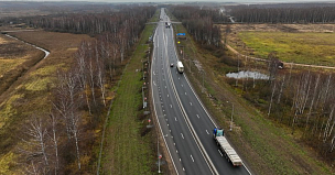 Участки федеральных трасс торжественно открыли в Бурятии, Чувашии, Иркутской и Ярославской областях