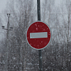 Дорогу Норильск - Кайеркан - Алыкель в Красноярском крае закрыли из-за непогоды