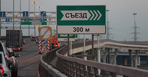 На развязке КАД Петербурга с Московским шоссе перекроют съезд в ночь на 15 мая