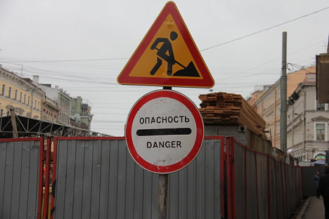 Новые <b>ограничения</b> движения вводятся с 2-6 мая в девяти районах Санкт-Петербурга