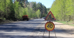 Выравнивающий слой устраивают на участке дороги Советск - Фокино в Кировской области