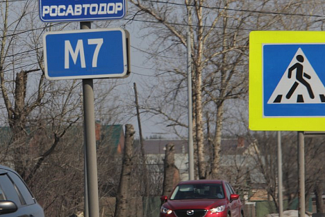 Министр транспорта РФ и глава Чувашии обсудили развитие транспортной инфраструктуры региона