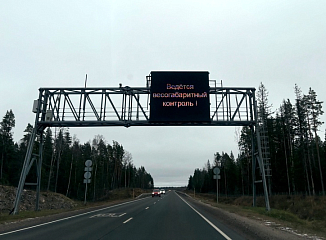 В Ярославской области начнется тестирование еще двух АПВГК