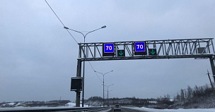 На трассе М-11 Нева в Ленинградской и Новгородской областях снижена скорость движения