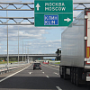 Коммерческие перевозки беспилотными грузовиками от Петербурга до Казани планируют обеспечить в 2026 году