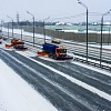 Федеральные дорожники переведены на усиленный режим работы из-за снегопада