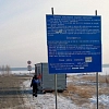 В Новосибирской области открыта ледовая переправа Спирино - Чингис