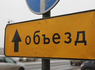 Две улицы в Великом Новгороде перекроют из-за зимнего трейлового забега